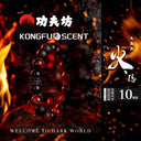  Eternal Flame