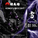  Purple Sky Thunder