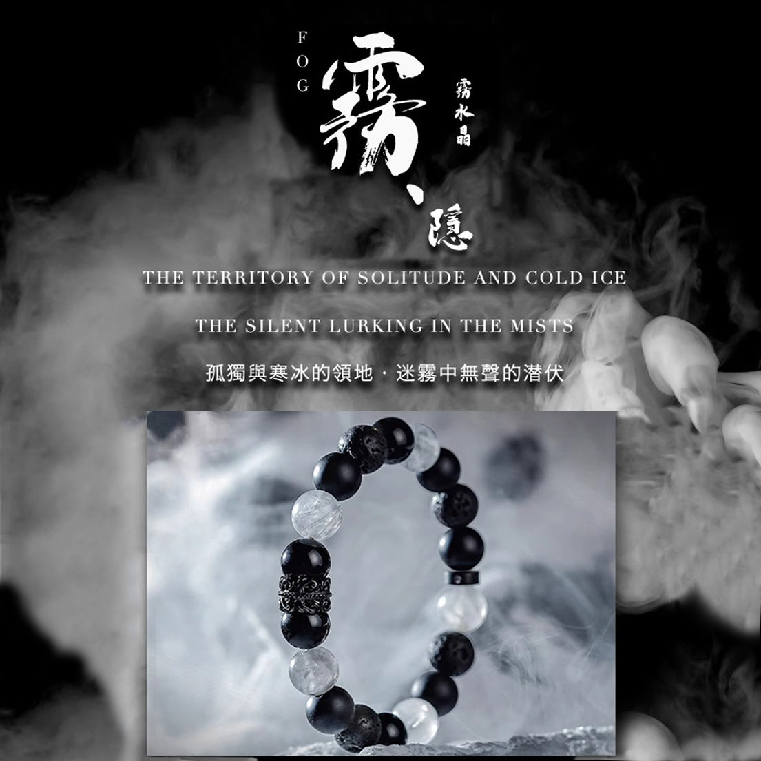 [Dark Warrior] Obsidian, volcanic stone, amethyst forged bracelet