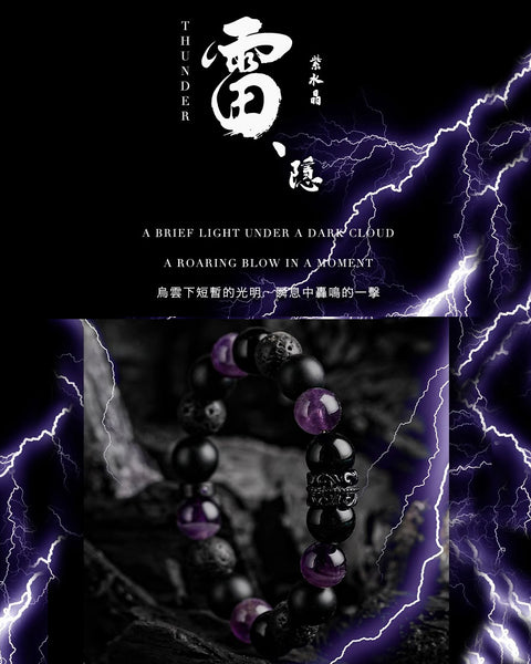 [Dark Warrior] Obsidian, volcanic stone, amethyst forged bracelet